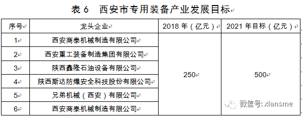 微信圖片_20210111101421.png